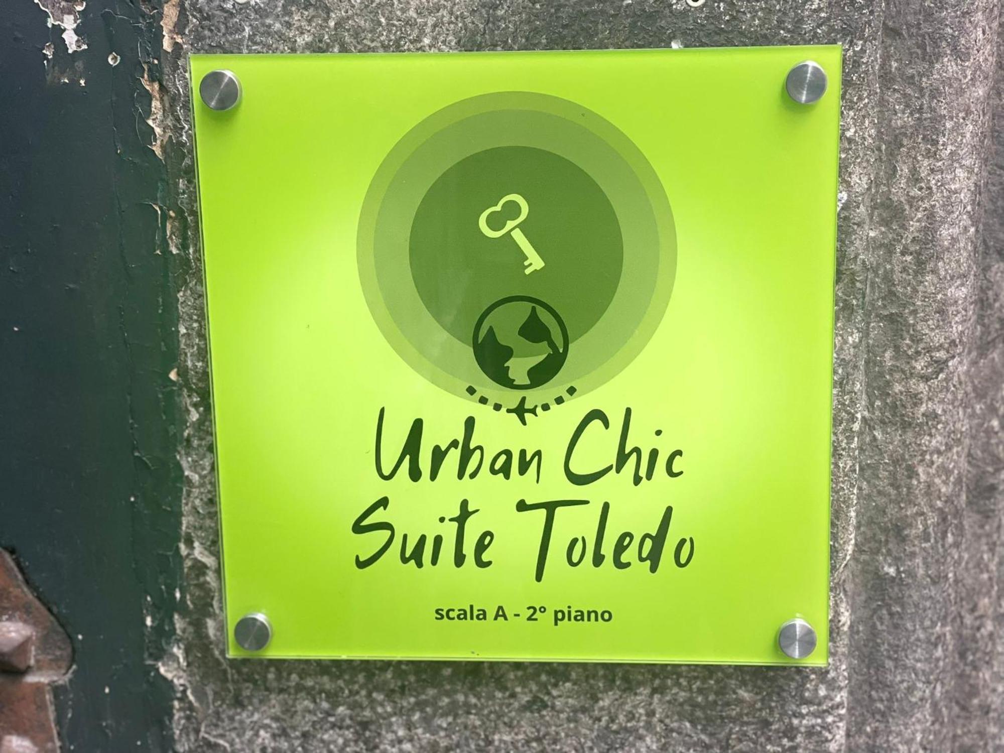 Urban Chic Suite Toledo ナポリ エクステリア 写真